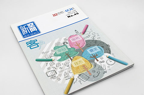 雜志印刷