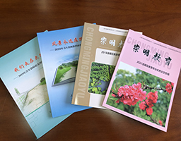 書刊印刷